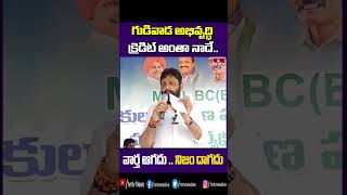 గుడివాడ అభివృద్ధి క్రెడిట్ అంతా నాదే..| Kodali Nani | YSRCP | CM Jagan | hmtv