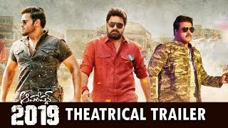 Operation 2019 Theatrical Trailer | Srikanth's Operational Trailer | Srikanth