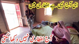Unseen Woman Village Life Pakistan | Old culture | pakistani family vlog