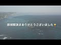 dji air2s　千葉県　いすみ市　岩船地蔵尊　ママ岬　2022 03 13　 ドローン空撮 248