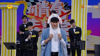 【黄子韬】王柳羿从容气势惊呆众人 万万没想到黄子韬被“小邋遢”终结了... 《快乐大本营》Happy Camp