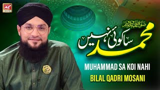 New Kalam 2022 - Muhammad Sa Koi Nhi - Muhammad Bilal Qadri Moosani