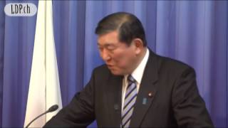 【役員連絡会終了後】石破茂幹事長（2014.01.28）