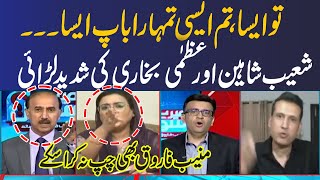 Shoaib Shaheen and Azma Bokhari Verbal Spat | Muneeb Farooq could not stop | SAMAA TV
