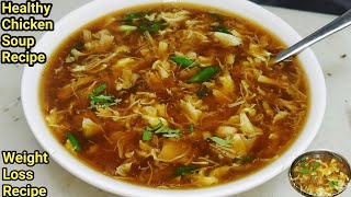 Chicken Corn Soup Recipe Restaurant Style | Winter Special Chicken Soup By AQSA in UAE