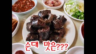 청주 최고의 순대국밥 맛집을 찾아 덤앤더머거가 간다.  구)오창 동서식당 최곱니다. 오전 11시 부터 오후 2시까지 딱 3시간. 줄서기는 덤