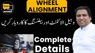 How to Start a Wheel Alignment and Balancing Business in Pakistan - Complete Step-by-Step Guide!