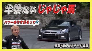 【峠アタック】1100馬力エンドレスR35GT-R/奥伊吹.嵐山ステージ【VIDEO OPTION切り抜き】