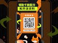 my马来西亚蜜雪冰城门店配方~关注uhooglobal公众号，领取千款配方和开店资料。 mixue 蜜雪冰城 配方 马来西亚 培训 fypシ゚