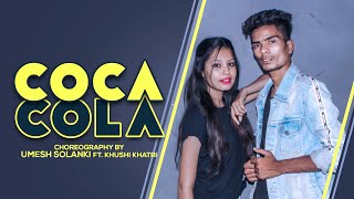 LuKa Chuppi: COCA COLA SONG | Tony ft. Young desi | choreography Umesh Solanki ft. Khushi Khatri