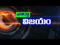 వ్యవసాయ పంపుసెట్లకు మీటర్లు బిగించడం రైతుల మెడలకు ఉరితాళ్లు బిగించడమే