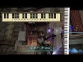 語り継がれる言葉〜イベントシーンの曲〜（spoken without end）【楽器演奏＋dtm】【ff14 endwalker】