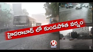 Sudden Rain Lashes Hyderabad City: Man Goes Missing In Borabanda Nala | V6 News