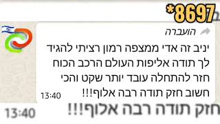 תגובות של לקוחות שעשו ניקוי פיח מהמנוע עם המכונות הצהובות 💛💛💛