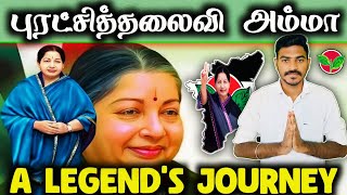 👑Jayalalithaa From Actress to Tamil Nadu’s Iron Lady! 💪🔥