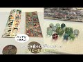 企画展「むかしのくらし展　昭和のあそび」の紹介