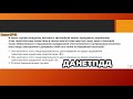 Билет № 12. Вопрос № 1. В каких случаях владелец легкового автомобиля может передавать управление