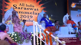 Saraswat Sammelan Mumbai (Matunga) - Ashirvachana by Shri Chitrapur Math Swamiji (19 Jan 2019)