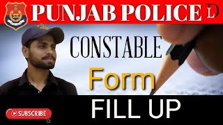 ਫਾਰਮ ਕਿਵੇਂ ਭਰੀਏ | Punjab Police 2024 | By Navjinder Singh.