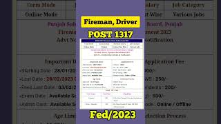 Punjab Fireman Recruitment 2023| Punjab Driver Recruitment 2023| PSSSB Fireman #shorts #viral #reels