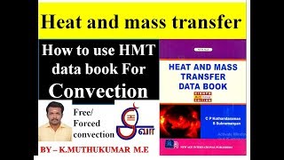 HMT data book | How to use for  Convection unit II | Forced Convection | Free convection  lecture 2