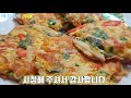 누구나 맛보면 마트에 가서 팽이버섯을 먼저 찾습니다 반찬 간식 야식 심지어 술안주까지 만능 팽이버섯전