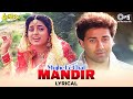 Mujhe Le Chal Mandir - Lyrical | Lootere | Sunny Deol, Juhi Chawla | Alka Yagnik, Pankaj Udhas |90's
