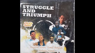 අරගලය සහ ජයග්‍රහණය | Struggle And Triumph in Sinhala