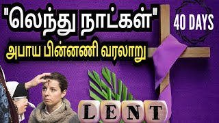 Should Christians Observe Lent Days ? | \