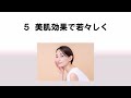 50代の血圧や疲労回復に効果的！ はちみつの秘密10選