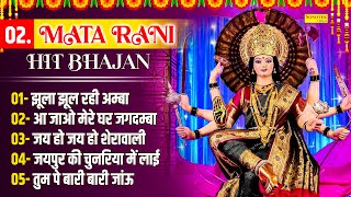 झूला झूल रही अम्बा, Jhula Jhul Rahi Amba, Mata Rani Hit Bhajan, Durga Mata Song, Mata Song, #bhajan