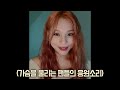 코로나 이후 3년만에 듣는 팬들의 응원소리 eng