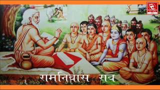 Ramniwas Rao Hits I Mahant Shree Maharaj Moti Giri Ji Katha I Neelkanth Ji Maharaj I Mahamadleshwar