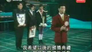 1994年的香港電臺十大中文金曲頒獎典禮