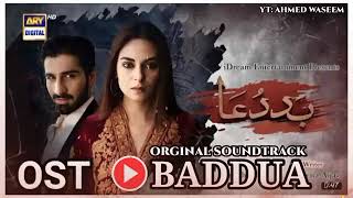 Baddua Drama OST Rahat Fateh Ali Khan - aima baig full song Muneeb Butt, - Ary Digital - Bad dua ost