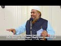 jumu ah khutbah shukar guzari aur uske taqaze by shaykh abdul azeem madani