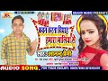 anand_premi कवन करता बियाह हमरा मलिया से kawan karta viyah hamra maliya se kranti music