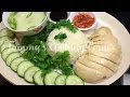 HOW TO MAKE Hainanese Chicken Rice - Com Ga Hai Nam QUICK AND EASY recipe HOW TO MAKE Hainanese Chicken Rice - Com Ga Hai Nam QUICK AND EASY recipe