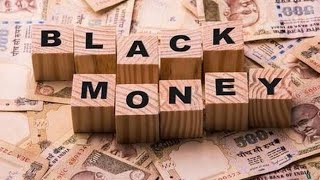 काला धन (Black Money) किसे कहते है ||Word Knowledge