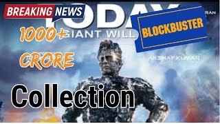 ROBOT 2.0  RECORD {WORLDWIDE} BOX office Collection | BLOCKBUSTER Hit