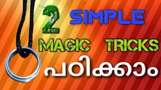 💥മോതിരവും കയറും ഉപയോഗിച് 2 ട്രിക്ക്❓ 2 Best Magic Tricks with Ring and Rope💥| Tutorial | Trick 4 You