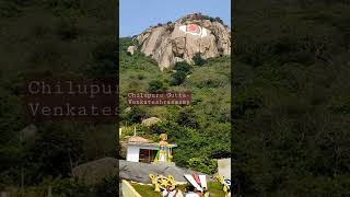 Chilupuru Gutta-Shri Venkateshwara Swamy Temple