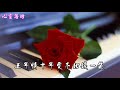 一曲《金錢與真愛》人世間的真愛被慾望掩埋， 問拜金的男女可曾有真愛