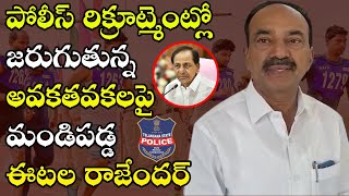 రన్నింగ్ లో క్వాలిఫై అయిన అభ్యర్థులను ఫైనల్ ఎగ్జామ్ కి అనుమతించాలి | AV24News