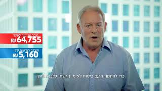 כדי להתמודד עם הסוכרת ניגשתי לרופא מומחה - כדי להתמודד עם ביטוח לאומי ניגשתי לחברת לבנת פורן