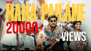 MAMA NUVU JARA PAILAME - Karthee | Official Music Video | 2024 Telugu Rap song #telugulatestrap