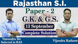 Rajasthan S.I. | Paper - 2 G.K. & G.S. | 13 सितम्बर | Complete Solution | Vijendra Rathore