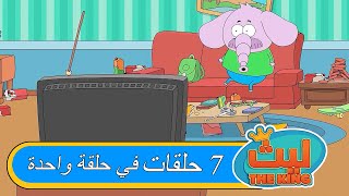 7 حلقات في حلقة واحدة#١١ | ليث ذا كينغ