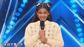 【和訳】「他と違うことをしたい」１３歳アルシアの予期せぬダンス！ | AGT 2024