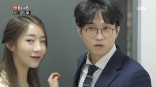 충격적 문제작의 탄생! 다음 회가 너무 기대된다!! [바람의 나라] [개그 콘서트/Gag Concert] 20200522